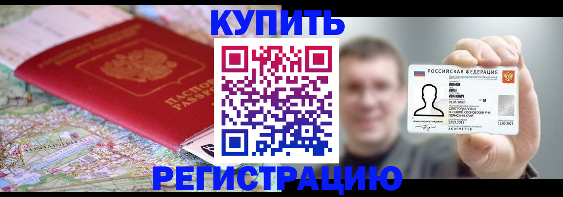 найти адрес прописки в Чегеме